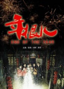 《天地归来》中的PVP战斗技巧分享